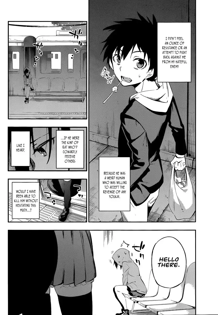 Urami Koi, Koi, Urami Koi. Chapter 0.1 36